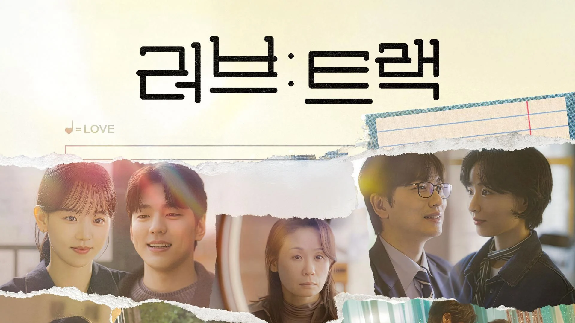 Xem Phim Lộ Trình Yêu Thương Vietsub HD Online