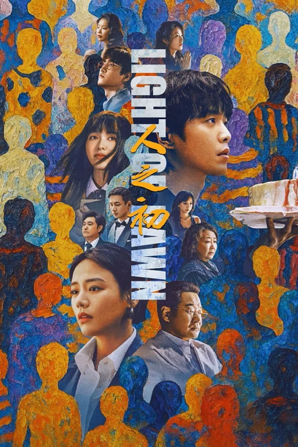 Xem Phim Nhân Chi Sơ