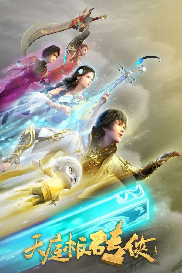 Xem Phim Thiên Đình Bản Chuyên Hiệp